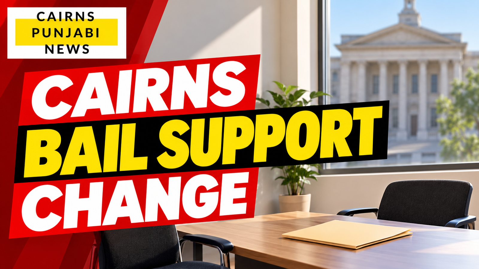 AI-generated conceptual image of an empty support room with the official Cairns Punjabi News logo and headline “Cairns Bail Support Change”; not an actual service or court.